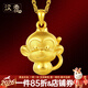 漢秀金猴子吊墜黃金生肖猴金項鏈3D硬金小金猴生肖吊墜生日禮物送女友 黃金紳士猴(金重約:2.24克)