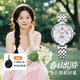 天王（TIAN WANG）小花瓣女士手表繁花系列時(shí)尚輕奢鋼帶機械腕表情人節禮物女朋友 【定制刻字】銀色