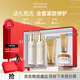 伊思（It’s skin）晶鉆蝸牛水乳護膚品套裝清爽型 抗皺補水保濕護膚品生日禮物女