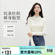 秋水伊人溫柔氣質(zhì)長(cháng)袖2025年冬季新款優(yōu)雅半高領(lǐng)拼接設計毛針織衫