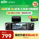 360AI行車(chē)記錄儀G980三攝版 360°全景大屏幕 4K超清夜視內置GPS定位