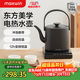 maxwin 燒水壺泡茶專(zhuān)用家用長(cháng)嘴電熱水壺精準控溫茶藝提梁開(kāi)水壺自動(dòng)智能恒溫保溫一體功夫茶臺隨手泡 0.8L 【控溫保溫】墨黑