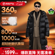 網(wǎng)易嚴選中國大鵝x燕云聯(lián)名款焱2.0升級經(jīng)典95白鵝絨羽絨服高蓬五防大被子 25年升級款-長(cháng)款-闌夜 XS