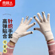 南極人手套女冬季保暖加絨防寒防風(fēng)觸屏戶(hù)外騎行開(kāi)車(chē)女生毛線(xiàn)手套 米色