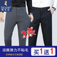 啄木鳥【兩條裝】休閑褲男春秋長褲子春秋九分褲男士西裝褲商務(wù)中青年 A227-9888深灰色+黑色 34(145斤-155斤)