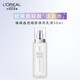 歐萊雅（LOREAL）臻曜晶透細(xì)膚煥亮乳液修護(hù)保濕抗皺緊致舒緩提亮膚色注光乳液中樣 注光乳液1瓶裝50ml