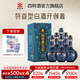 四特東方韻 雅韻  特香型純糧白酒 酒廠(chǎng)直營(yíng) 送禮宴請收藏 52度 500mL 6瓶 整箱裝