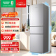 容聲216L三門(mén)小冰箱小戶(hù)型節能超薄冷藏冷凍兩用保鮮出租房宿舍低噪以舊換新BCD-216E10RNLAD