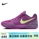 耐克（NIKE）男子籃球鞋莫蘭特2代JA 2運動(dòng)鞋FD7327-500漿果紅/烏紫45