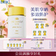 DHC金致煥彩倍護防曬乳50mL SPF50+防水保濕輔酶敏感肌小金帽防曬霜
