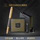 派克（PARKER）鋼筆卓爾18K金筆大墨水禮盒套裝男士高端簽字筆輕奢商務(wù)送禮生日禮物送老師長(cháng)輩領(lǐng)導過(guò)新年禮物盒 IM先鋒系列墨水筆【先鋒·經(jīng)典禮盒】