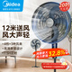 美的（Midea）電風(fēng)扇家用輕音搖頭立式20吋大頭扇交流定頻落地扇辦公室循環(huán)扇工業(yè)12米距遙控定時(shí)電扇FS45-23DR