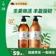 六神生姜煥活豐盈洗護發(fā)2件套(洗發(fā)水720ml+潤發(fā)乳720ml)