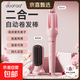 dooraa卷發(fā)棒三合一32mm直發(fā)梳蛋卷頭卷發(fā)棒全自動(dòng)神器大卷直兩用直發(fā)梳大波浪女電動(dòng)懶人 二合一卷發(fā)直發(fā)款-淡粉-智能全自動(dòng)宿舍可用 32mm
