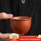 兮元記梨皮朱泥紫砂茶杯主人杯單杯家用品茗杯小口杯復古功夫茶具 梨皮朱泥聚財杯【簡(jiǎn)裝】