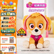汪汪隊立大功（PAW PATROL）毛絨玩具狗狗陪睡玩偶經(jīng)典款天天中號坐姿可愛(ài)公仔男女孩生日禮物