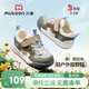 牧童男童運動(dòng)鞋26春兒童輕戶(hù)外探野鞋網(wǎng)面透氣休閑機能鞋女 苔巖綠25