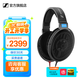 森海塞爾HD600/HDB 630/HD660S2/HD650/HD620S有線(xiàn)耳機頭戴開(kāi)放封閉式開(kāi)學(xué)生日禮物禮品音樂(lè )游戲電競耳機 HIFI高保真耳機/HD600