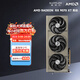 藍寶石（Sapphire）AMD Radeon? RX 9070 XT 16GB GDDR6 NITRO+ 氮動(dòng) deepseek AI 智能渲染電競游戲臺式機獨立顯卡