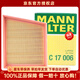 曼牌濾清器（MANNFILTER）空氣濾芯適用于 福特新嘉年華 13至18款 1.0T 1.5L