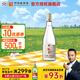 紅星北京紅星二鍋頭白酒口糧酒純糧5兼香 42度 500mL 1瓶 單瓶裝