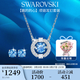 施華洛世奇（SWAROVSKI）跳動(dòng)的心 UNA 項鏈耳釘套裝送女朋友生日禮物女38女神節禮物