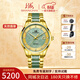 上海（SHANGHAI）男士手表男 天然翡翠玉表 典藏系列金鑲玉 奢華自動(dòng)機械男表3068 翡翠青玉【現貨】限量289/598只