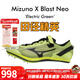 美津濃（MIZUNO） 超級釘鞋 田徑精英 Mizuno X BLAST NEO男女專(zhuān)業(yè)比賽短跑釘鞋 U1GA220681/100-200M/死釘 42
