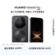 HUAWEI Mate 80 Pro 麒麟9030 12GB+256GB曜石黑 第二代紅楓影像 鴻蒙AI 戶(hù)外探索模式 鴻蒙系統華為手機