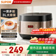 蘇泊爾電飯煲3-4人電飯鍋3L小容量健康不粘內膽家用多功能菜單智能預約煮飯電燉鍋 安心系列SF30FC596