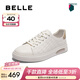 百麗（Belle）男鞋時(shí)尚小白鞋新款商場(chǎng)同款真皮百搭休閑板鞋8SA01BM5 白/杏 42 (260mm)