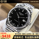【二手99新】浪琴男表（LONGINES） 傳統名匠系列 精鋼/18k金表自動(dòng)機械商務(wù)保值奢侈品腕表 40mm黑盤(pán)鑲鉆-L2.793.4.57.6