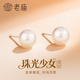 老廟淡水珍珠純銀耳釘耳環(huán)女款簡(jiǎn)約輕奢耳飾生日禮物送女友老婆