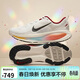 耐克NIKE男跑步鞋 VOMERO 18 開(kāi)學(xué)款 新款運動(dòng)鞋IQ1131-120白43