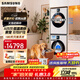 三星AI神7系洗烘套裝12KG全自動(dòng)洗衣機+11KG熱泵烘干機超薄嵌入親寵衣物護理AI泡泡凈節能變頻除菌 洗烘套裝 12kg 【AI神7系】12+11KG白