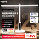 飛利浦（PHILIPS）護眼臺燈學(xué)生學(xué)習桌專(zhuān)用防藍光防近視全光譜床頭燈臥室A2SPromax 新品A2S【OcuMax柔光護眼+覆蓋1.4米桌】