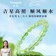 侗秘綠葡萄石收藏級冰種非洲老坑手鏈女水晶手串送女友閨蜜 旺好運7mm收藏級天然非洲葡萄石