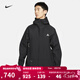 耐克（NIKE）外套男裝 25秋季新款運動(dòng)服ACG梭織連帽防風(fēng)衣薄款休閑服透氣夾克 DV9416-010 L