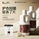 rufi洗衣液 持久留香香氛洗衣液除菌除螨酵素 松林 500ml