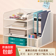 桌面置物架多層收納架辦公桌上書(shū)架分層架辦公室工位整理儲物神器 素雅白-右邊豎放 4層