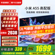 小米（MI）電視55英寸A55高刷4K超高清紅米Redmi液晶智能直播閨蜜機臥室投屏平板游戲電視機家用彩電以舊換新 55英寸 小米Redmi【4K高清2+32G內存】