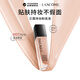 蘭蔻（LANCOME）新持妝粉底液PO-01象牙白30ml持久遮瑕送女友生日禮物