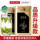 第一江南2026新茶綠茶龍井特級200g明前茶葉禮盒罐裝春茶嫩芽高端送人禮品