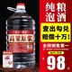 優(yōu)良心選【泡酒 | 糧食酒】瀘州濃香十斤桶裝白酒純糧食原漿高粱酒散裝 60度 純釀【高粱酒自飲泡酒皆可】