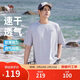 駱駝（CAMEL）男裝短袖男t恤夏季戶(hù)外旅行速干寬松透氣圓領(lǐng)體恤上衣M35BA88088