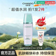 自然堂（CHANDO）水潤補水保濕套裝洗面奶水乳面霜護膚化妝品全套正品 水潤柔膚水135ml+護手霜