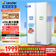 統帥（Leader）海爾冰箱出品618L對開(kāi)門(mén)冰箱家用超大容量一級能效風(fēng)冷無(wú)霜BCD-618WGLSSEDW9以舊換新國家補貼