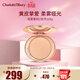 Charlotte TilburyCT【露思同款】恒霧蜜粉餅#2自然白8g 定妝散粉 生日禮物送女友