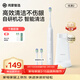 鴻蒙智選力博得電動(dòng)牙刷智能聲波牙刷優(yōu)漾2 長(cháng)續航全自動(dòng)成人學(xué)生款情侶送男友送女友生日禮物光感白