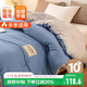 南極人雙人纖維秋冬季被子被芯 加厚冬被10斤 200*230cm 藍灰